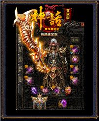 热门天龙八部私服图片