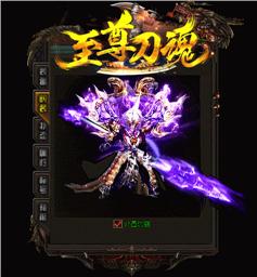 95插件天龙八部私服